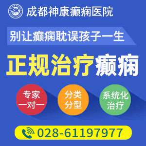 癫痫病人经常大发作该怎么治呢